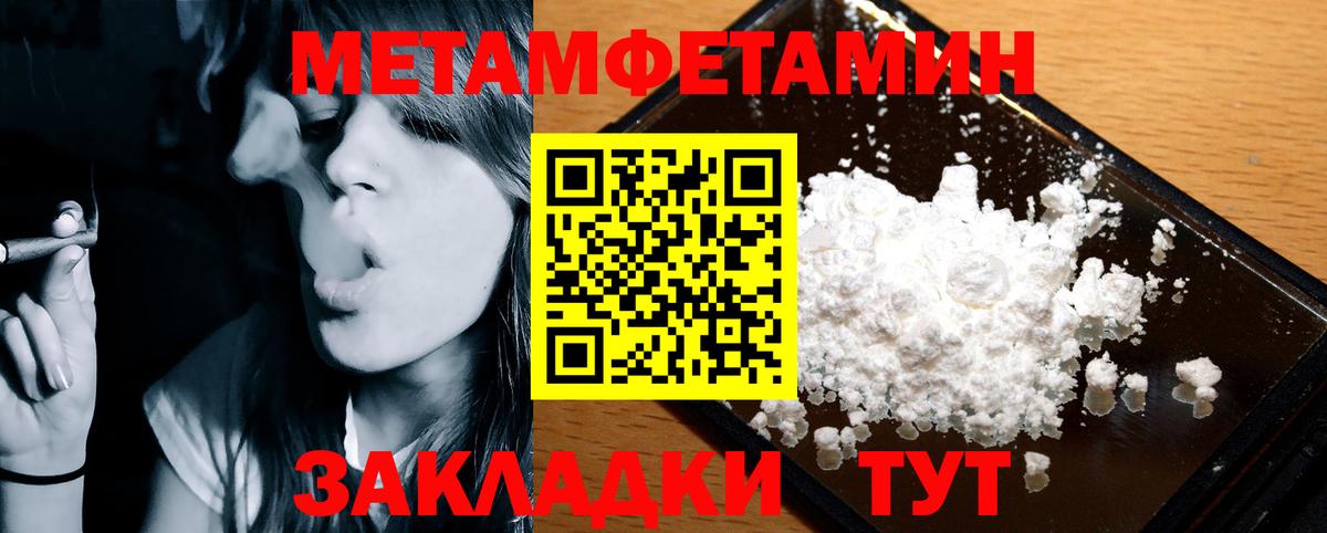АМФ 98%  Вход с VPN  Сосновоборск 