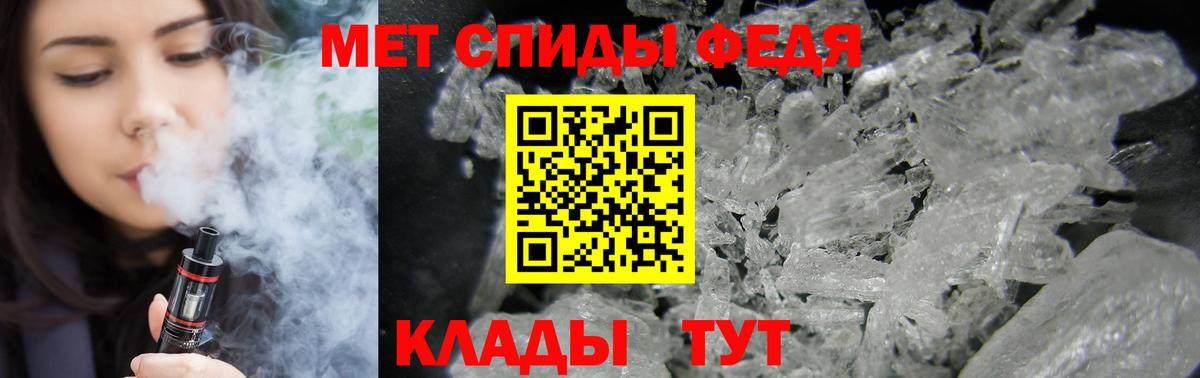 Амфетамин Premium Сосновоборск