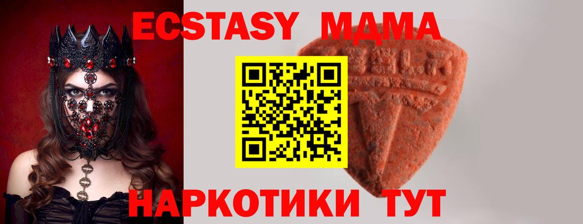 ЭКСТАЗИ  Экстази ешки  Вход с VPN  Сосновоборск 