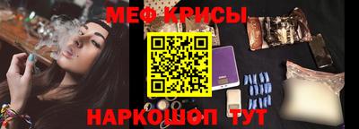 прущий лед Наро-Фоминск