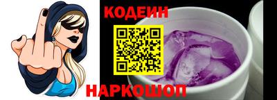 спайс Нарткала