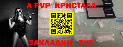 спайс Нарткала