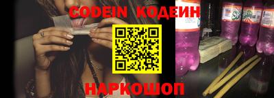 прущий лед Наро-Фоминск