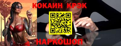 прущий лед Наро-Фоминск