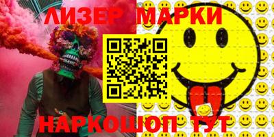 прущий лед Наро-Фоминск
