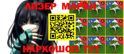 прущий лед Наро-Фоминск