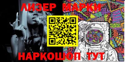 прущий лед Наро-Фоминск