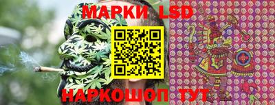 спайс Нарткала