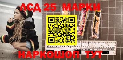 прущий лед Наро-Фоминск