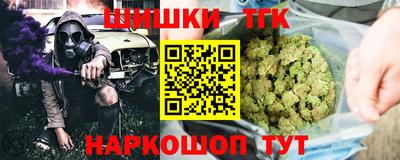 спайс Нарткала
