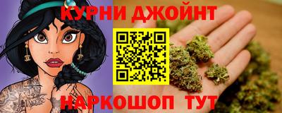 прущий лед Наро-Фоминск