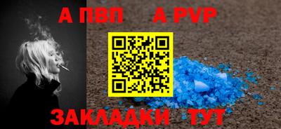 прущий лед Наро-Фоминск