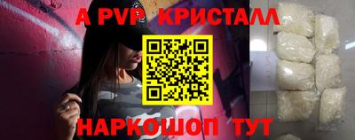 прущий лед Наро-Фоминск