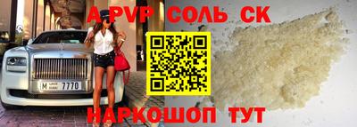 СК Нальчик