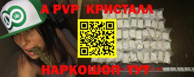 прущий лед Наро-Фоминск
