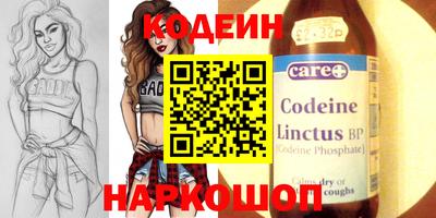 спайс Нарткала