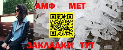 прущий лед Наро-Фоминск