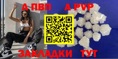 спайс Нарткала
