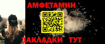 спайс Нарткала