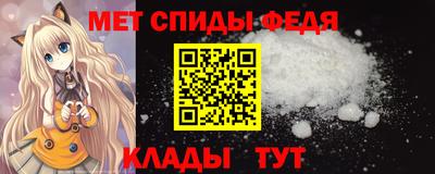спайс Нарткала