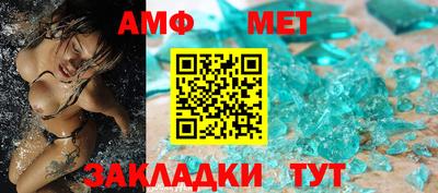 спайс Нарткала