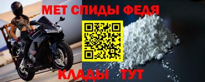прущий лед Наро-Фоминск