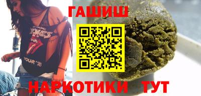спайс Нарткала
