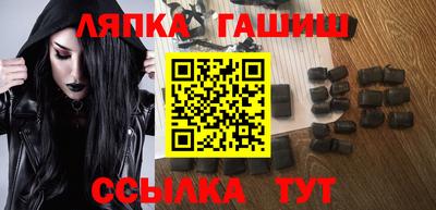 прущий лед Наро-Фоминск