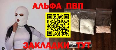 спайс Нарткала