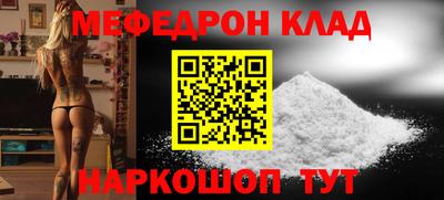 прущий лед Наро-Фоминск