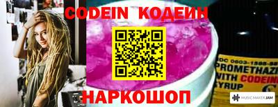 прущий лед Наро-Фоминск