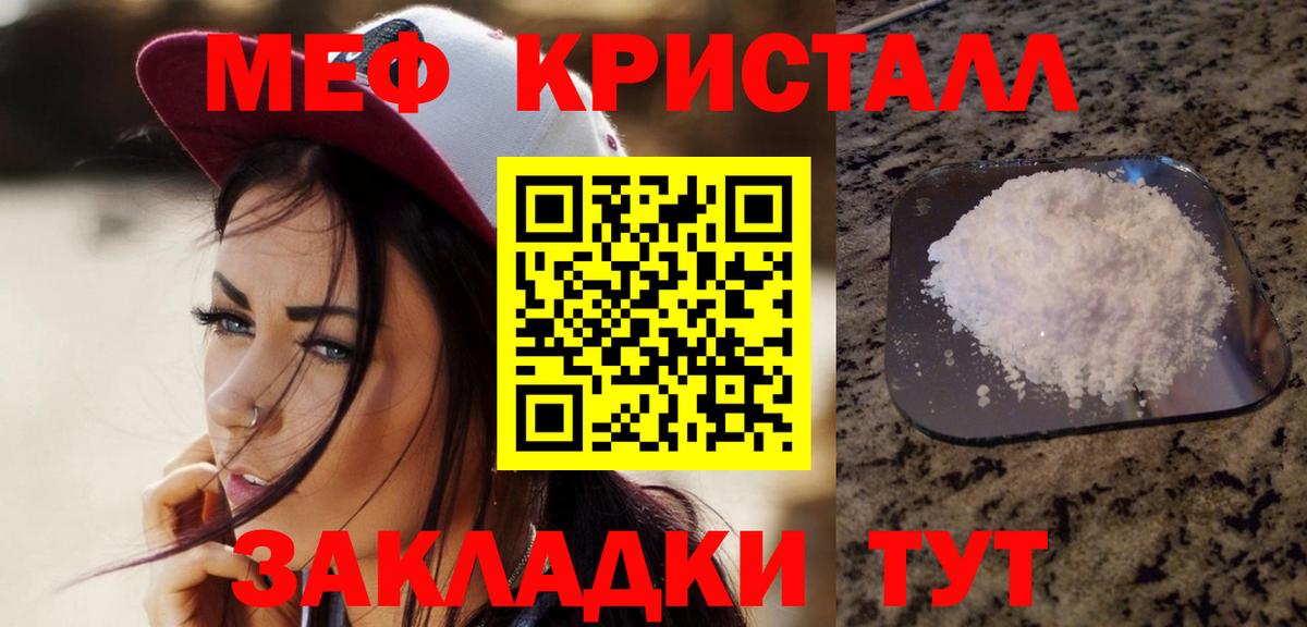МЕФ Сосновоборск