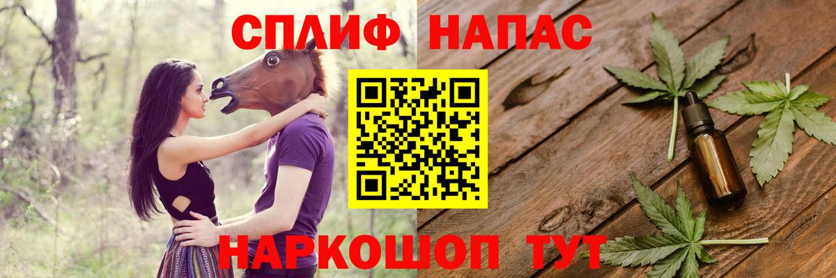 Марихуана MAZAR  Марихуана VHQ  Шишки марихуана Ganja  Вход с VPN  Конопля сатива  Сосновоборск 